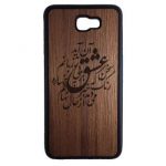 کاور طرح شعر کد ۱۱۰۵۴۱۰۹۴۳۱۵۵ مناسب برای گوشی موبایل سامسونگ galaxy a7 2017