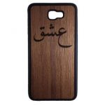 کاور طرح عشق کد ۱۱۰۵۴۱۰۹۴۳۱۵۴ مناسب برای گوشی موبایل سامسونگ galaxy a5 2017